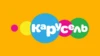 Карусель