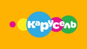 Карусель