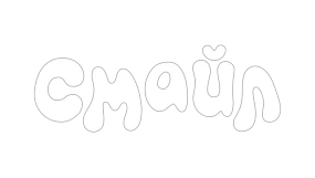 Смайлик ТВ