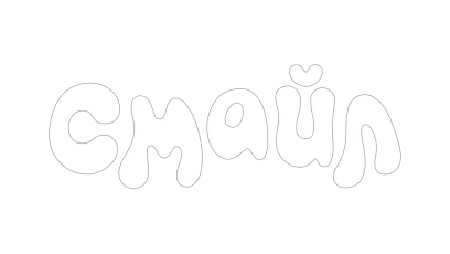 Смайлик ТВ