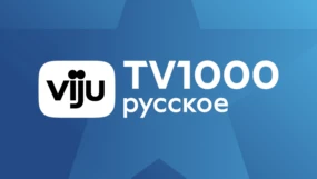 viju TV1000 Русское Кино