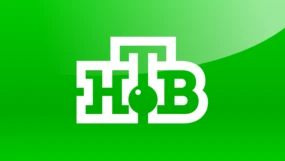 НТВ