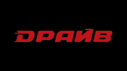 Драйв
