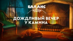 Трейлер 1