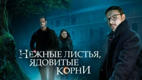 Трейлер 1