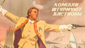 Трейлер 1