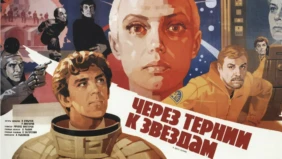 Трейлер 1