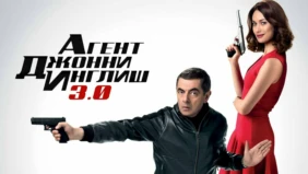 Трейлер 1