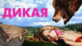 Трейлер 1