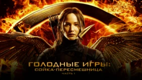 Трейлер 1