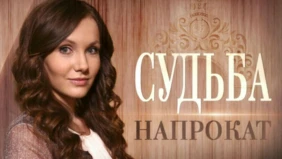 Трейлер 1