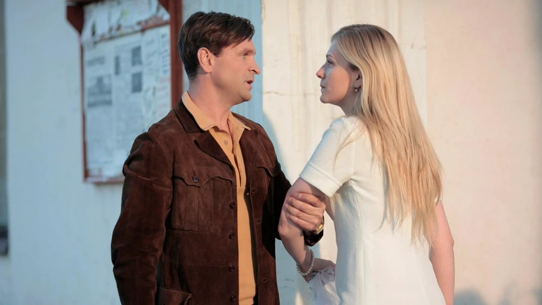 Сериал Чужая кровь