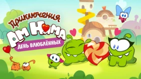 Трейлер 1
