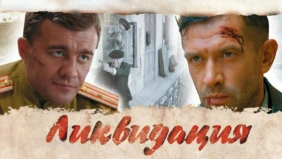 Трейлер 1