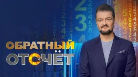 Трейлер 1