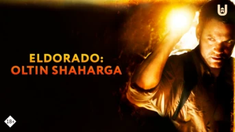 Eldorado: Oltin shaharga yo`l