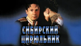 Трейлер 1