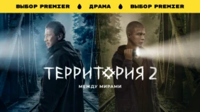 Трейлер 1