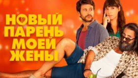 Трейлер 1
