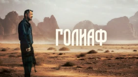 Трейлер 1