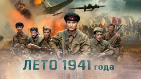 Трейлер 1