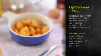 36 серия