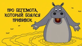 Трейлер 1