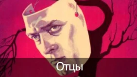 Трейлер 1