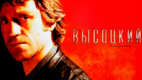 Трейлер 1