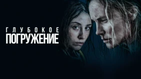 Трейлер 1