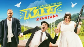 Трейлер 1