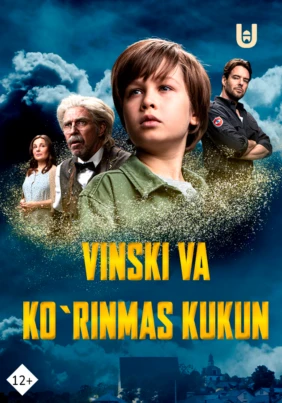 Vinski va ko’rinmas kukun
