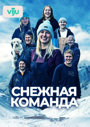 1 серия