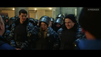 8 серия