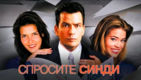 Трейлер 1