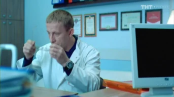 8 серия