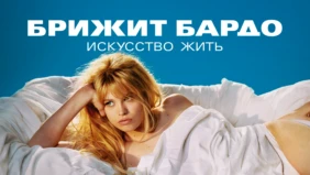 Трейлер 1