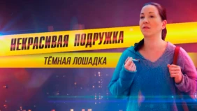 Трейлер 1