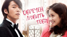 Трейлер 1