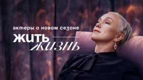 Трейлер 1