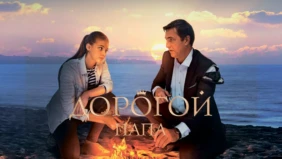 Трейлер 1