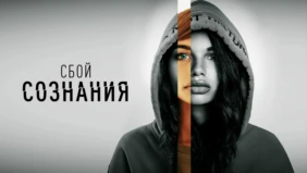 Трейлер 1