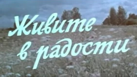 Трейлер 1