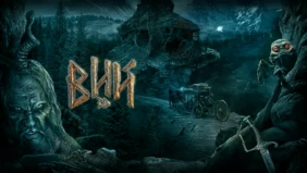 Трейлер 1