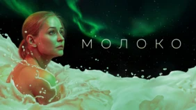 Трейлер 1
