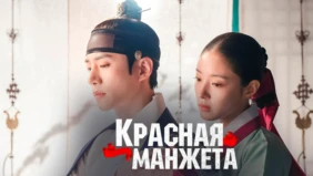 Трейлер 1