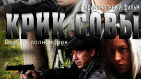 Трейлер 1