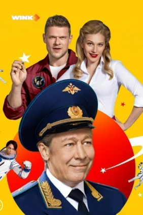 Команда Б