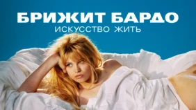 Трейлер 1