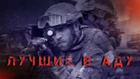 Трейлер 1